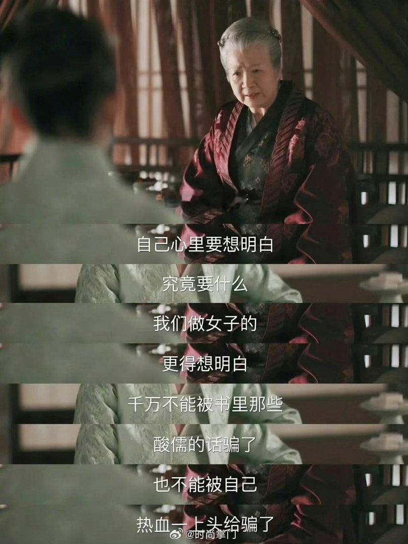 知否里的台词值得全文背诵重刷《知否》才懂，经典从不止宅斗桥段，句句台词皆是人间清