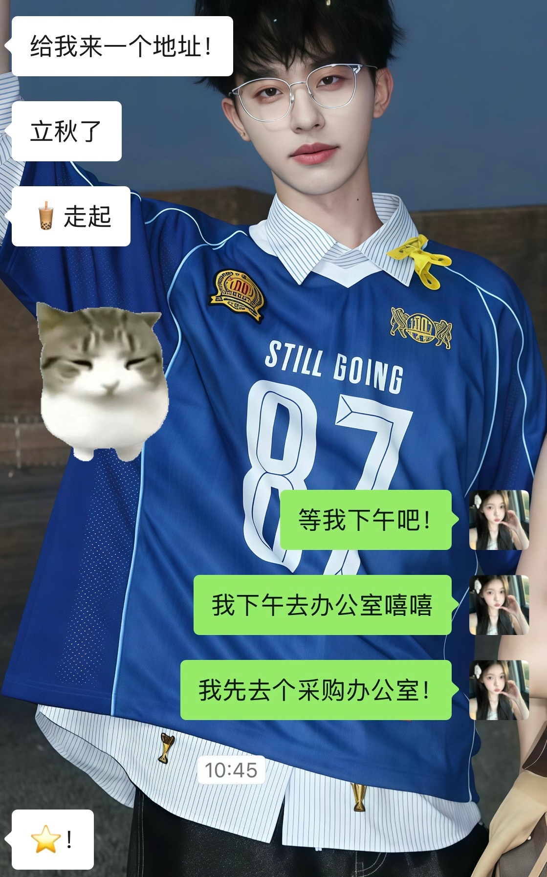 偶是一个幸福的小女孩