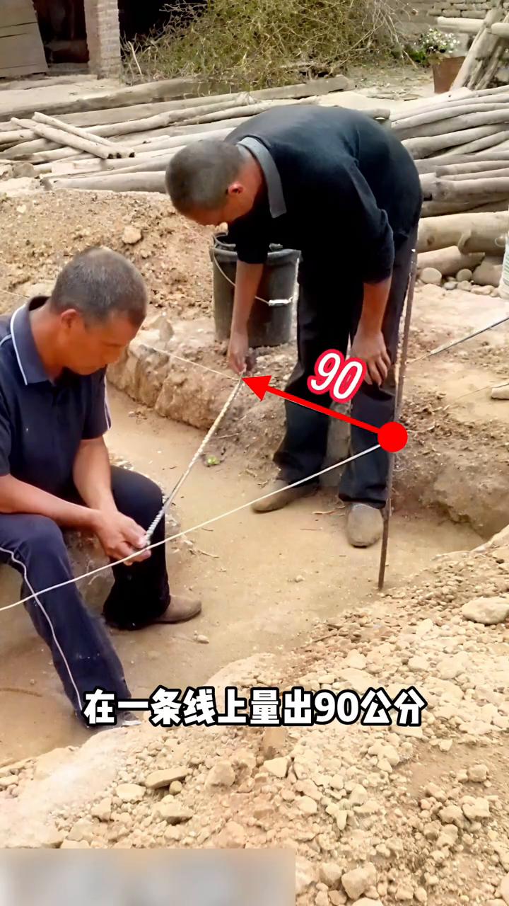 工地上放线想看是不是直角，不用靠眼瞄，直接拿勾股定理去放大样。
·先从拐角这个点