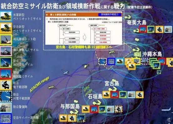 当地时间11月19日，日本媒体，琉球群岛媒体报道称，从11月18日开始，日本当局