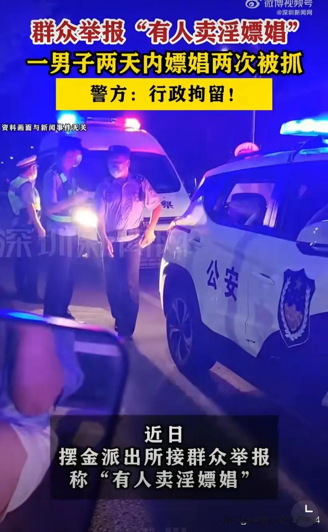 这男的是有多憋不住啊[我想静静]？贵州惠水，一男子怕被抓，于是就通过社交软件线上