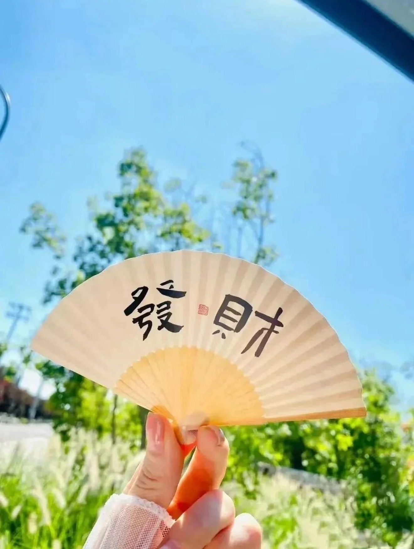 有赚💰的能力才有选择的自由 ​​​