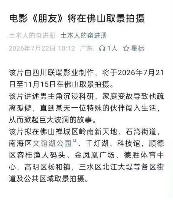 原来顺德这个容桂渔人码头我们那么早就去过了 