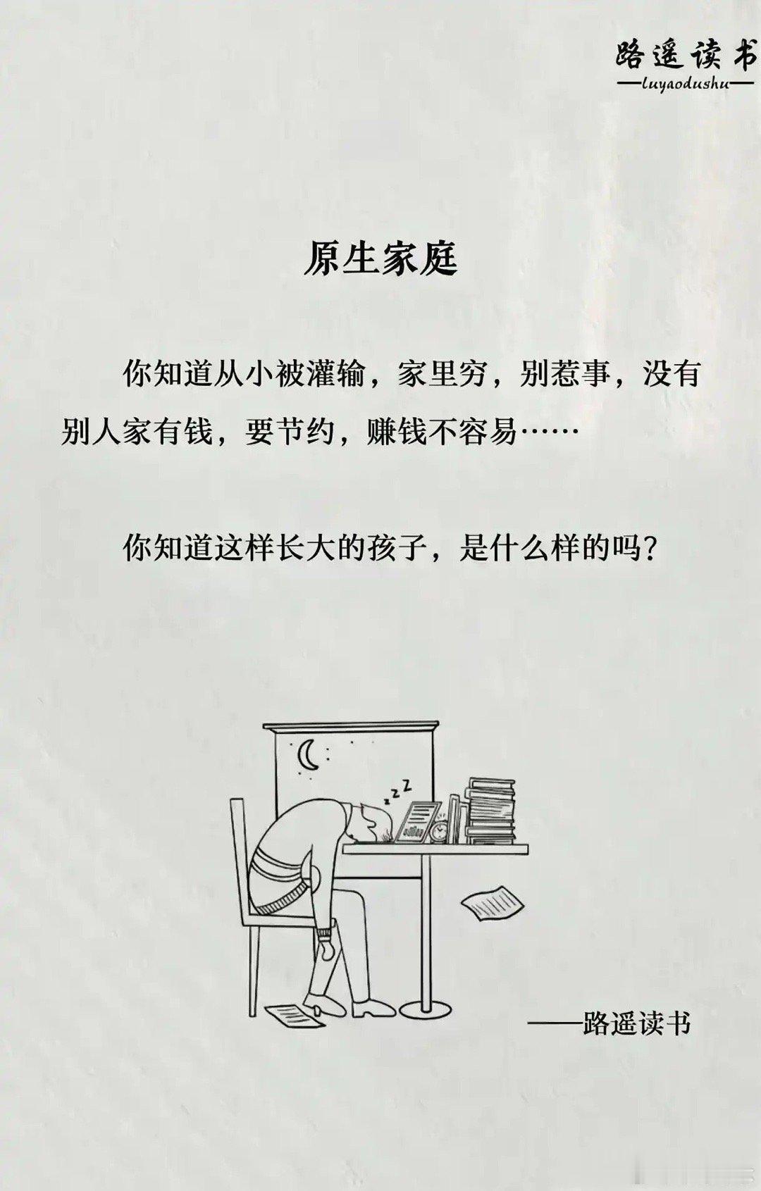 这样的家庭有很多，很不喜欢这种教育方式 