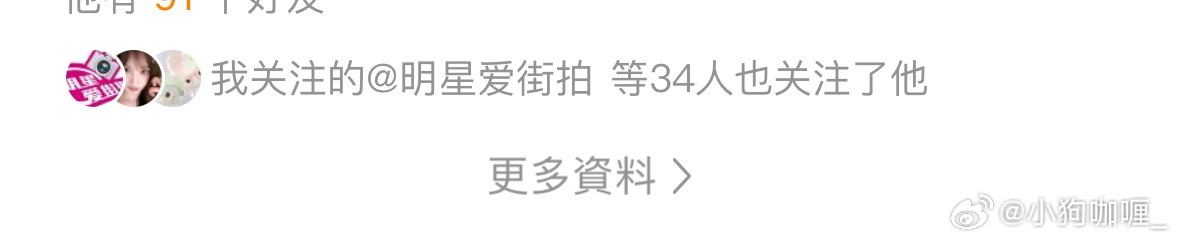 我有点无力呀，，，啥意思 