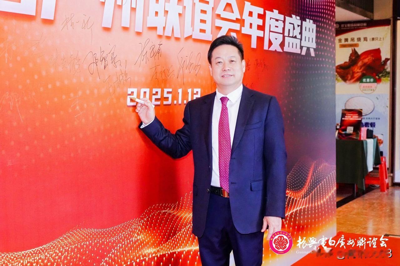 茂商人物简讯:王彬，这位来自电白区霞洞镇的杰出企业家，现任振兴电白广州联谊会会长