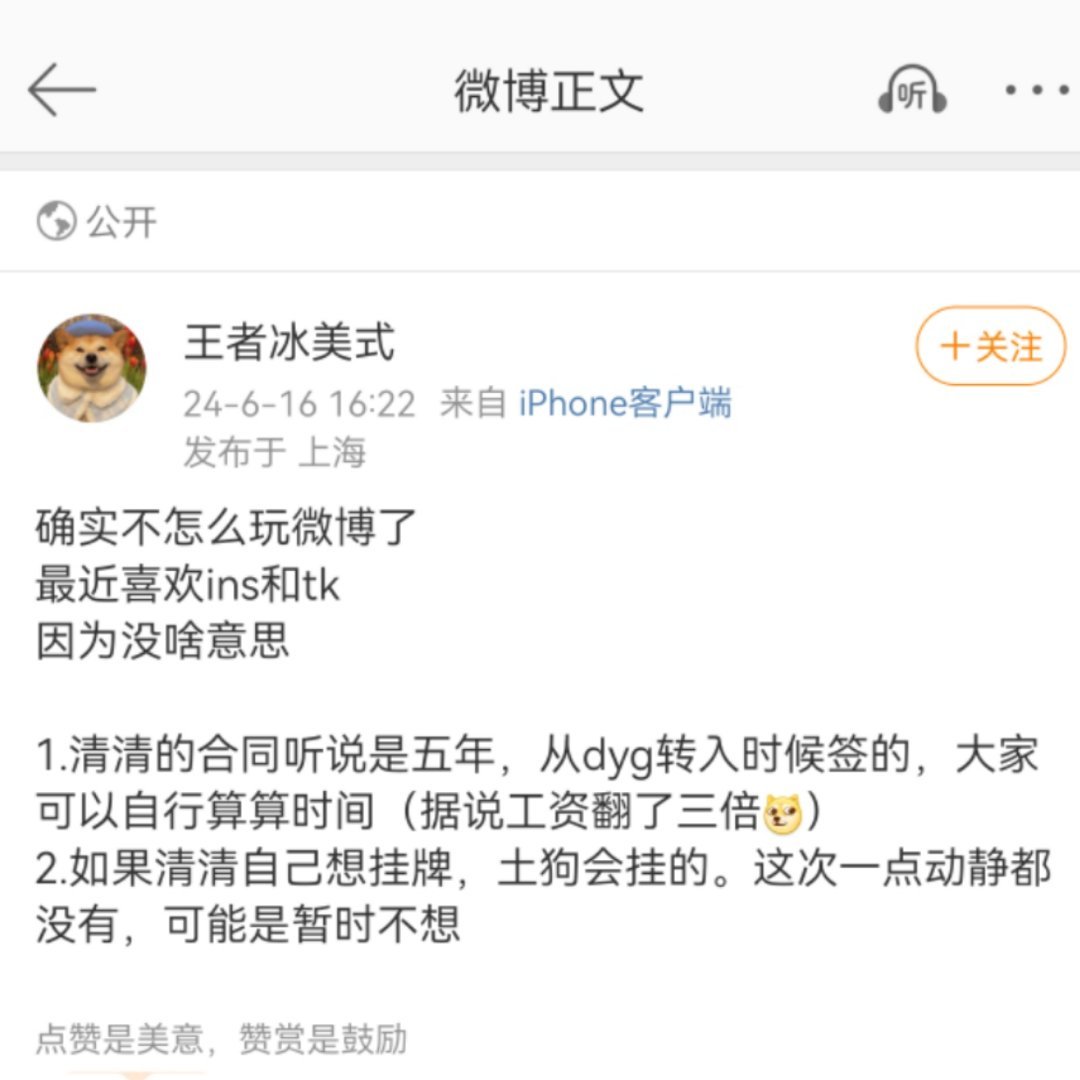 [馋嘴][馋嘴]要不咱上大号说话？#2024kpl夏季赛# ​​​