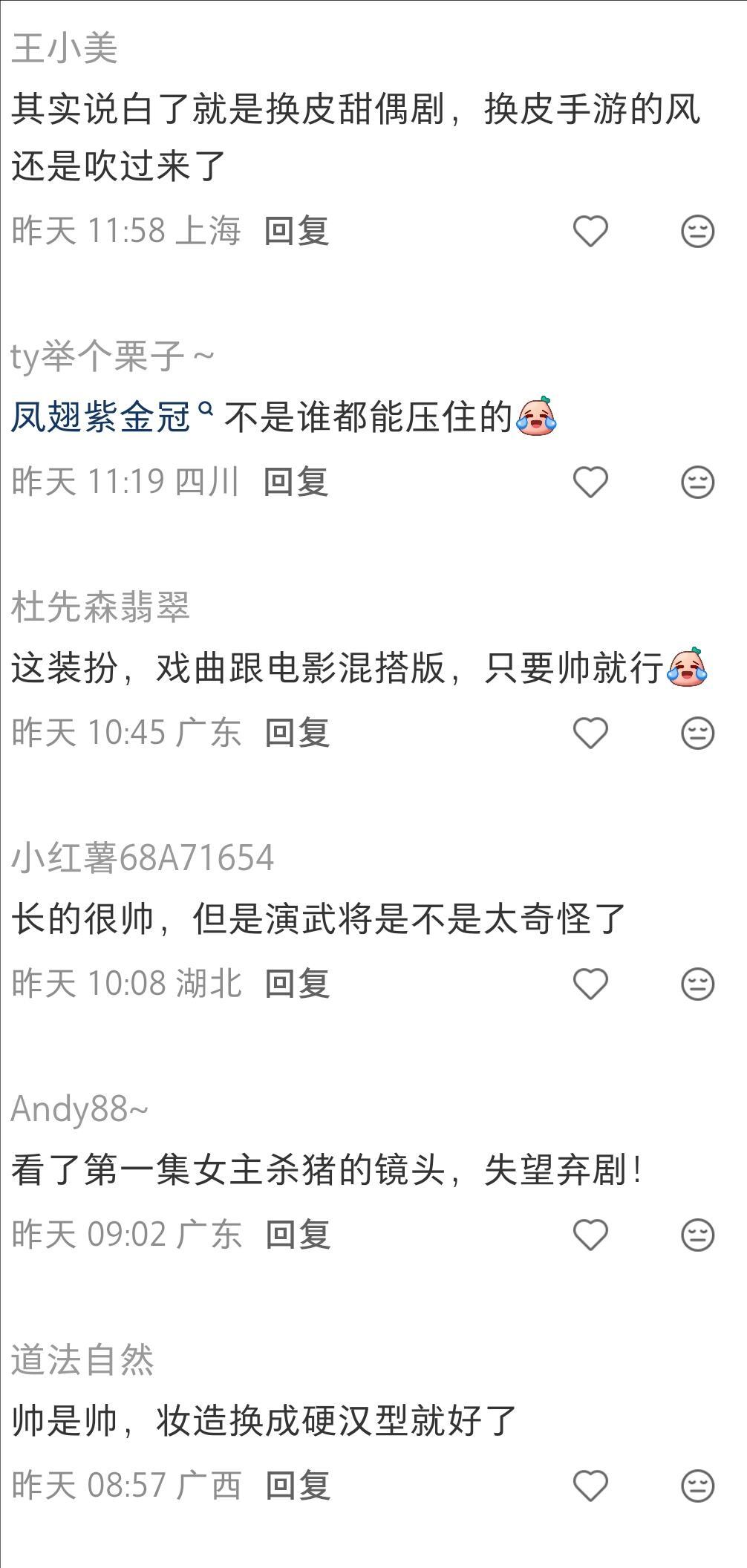 张凌赫为什么这么火？ 