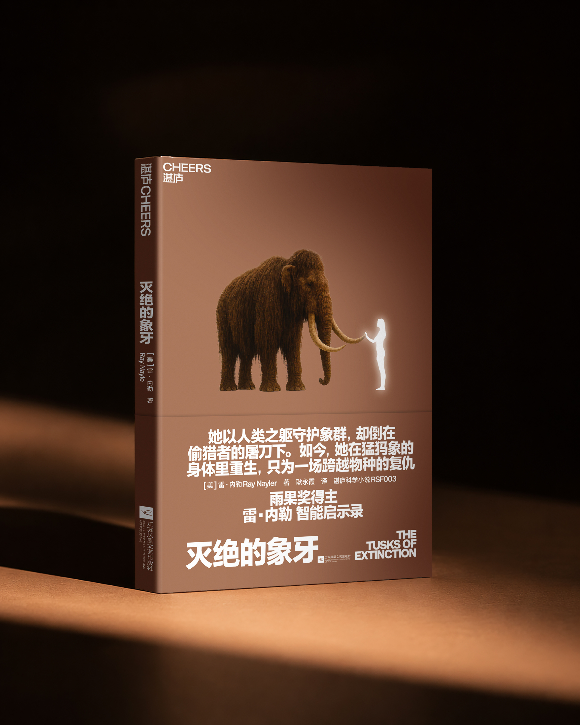 转发赠书关注＋转发+评论微博，抽一位读者朋友送出《海中山》《灭绝的象牙》一套～近