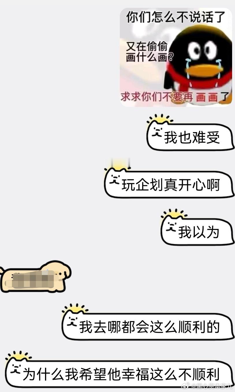大半夜又性情了又想孝了其实我知道现在也挺好的好像也过得很开心很幸福但是想想觉得当