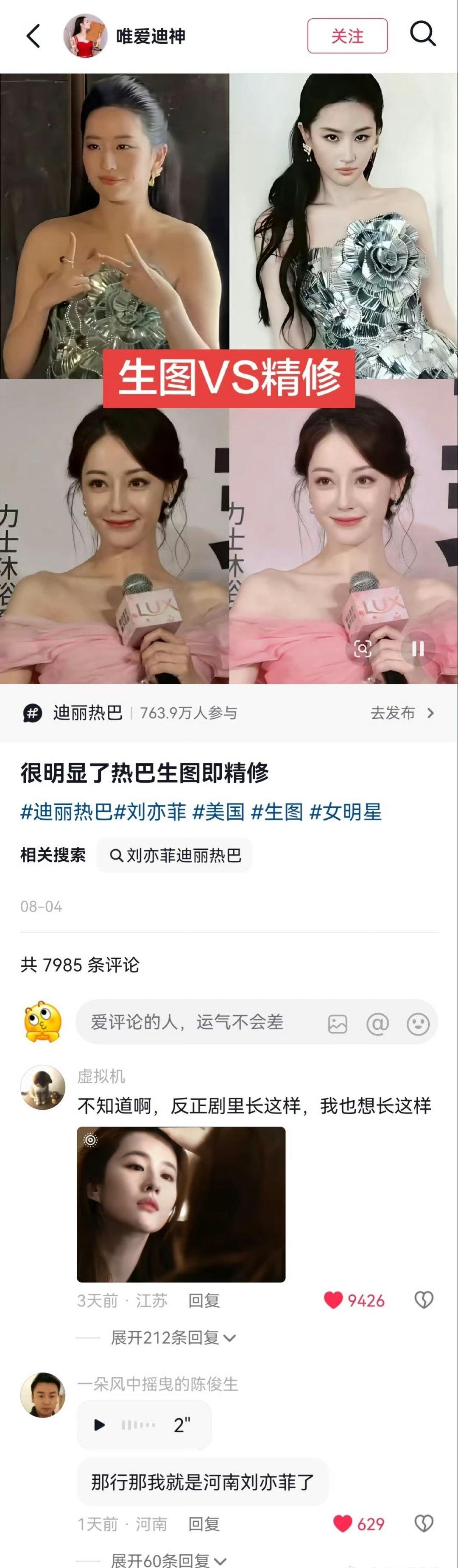 没有的话4000w呢？也没有的话300w得呢？实在没有说几个2000w的吧 ​​
