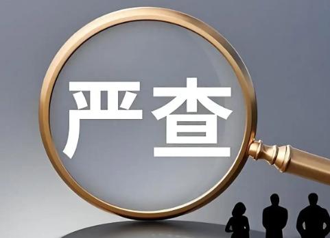 2026年可能是中医诊所和医美最困难的一年，卫健委，医保局联手大改革，查封了很多
