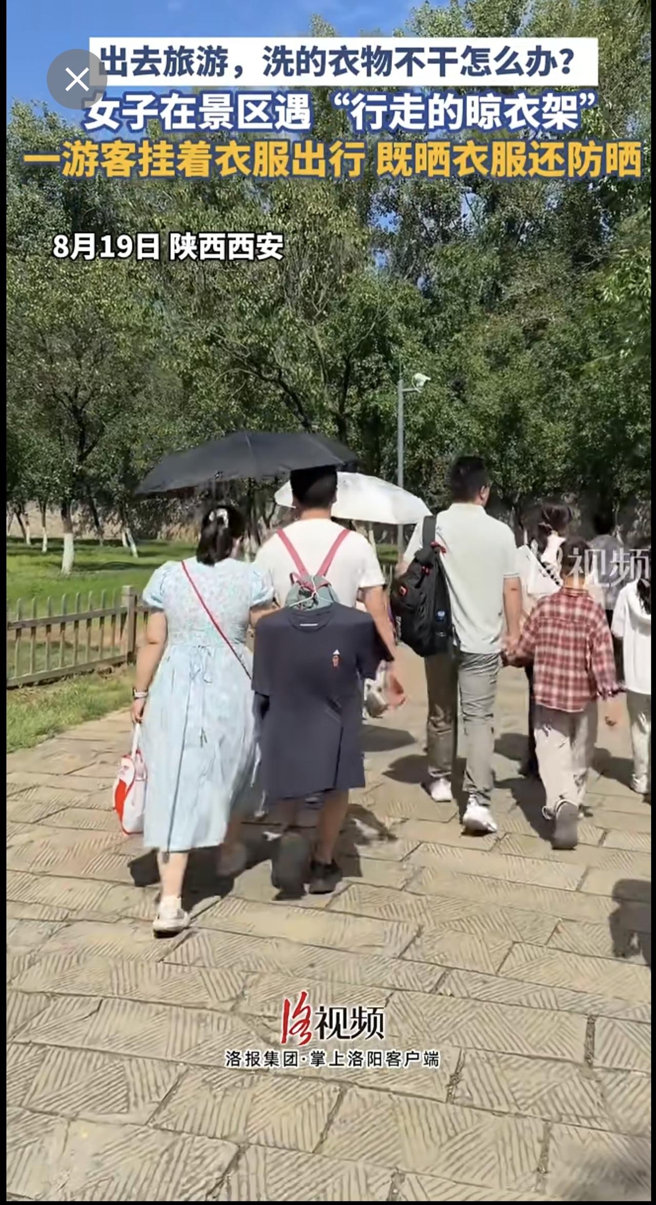 出去旅游，洗的衣物不干怎么办？女子在景区遇“行走的晾衣架”