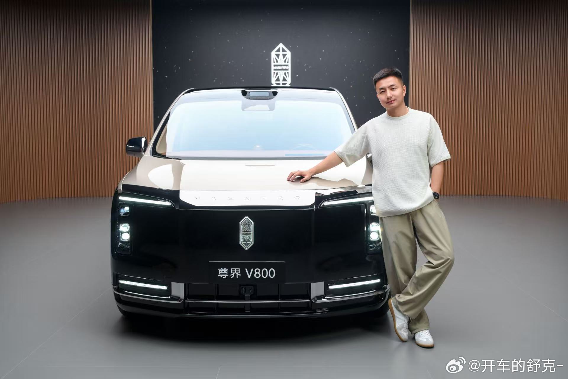 我开尊界V800和坐尊界V800，气场都很好，很搭但它很贵，我觉得我配不上它尊界