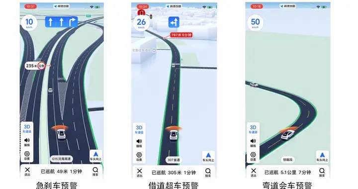 “鷹眼守護”重磅升級 巡航狀態下也能加入該系統