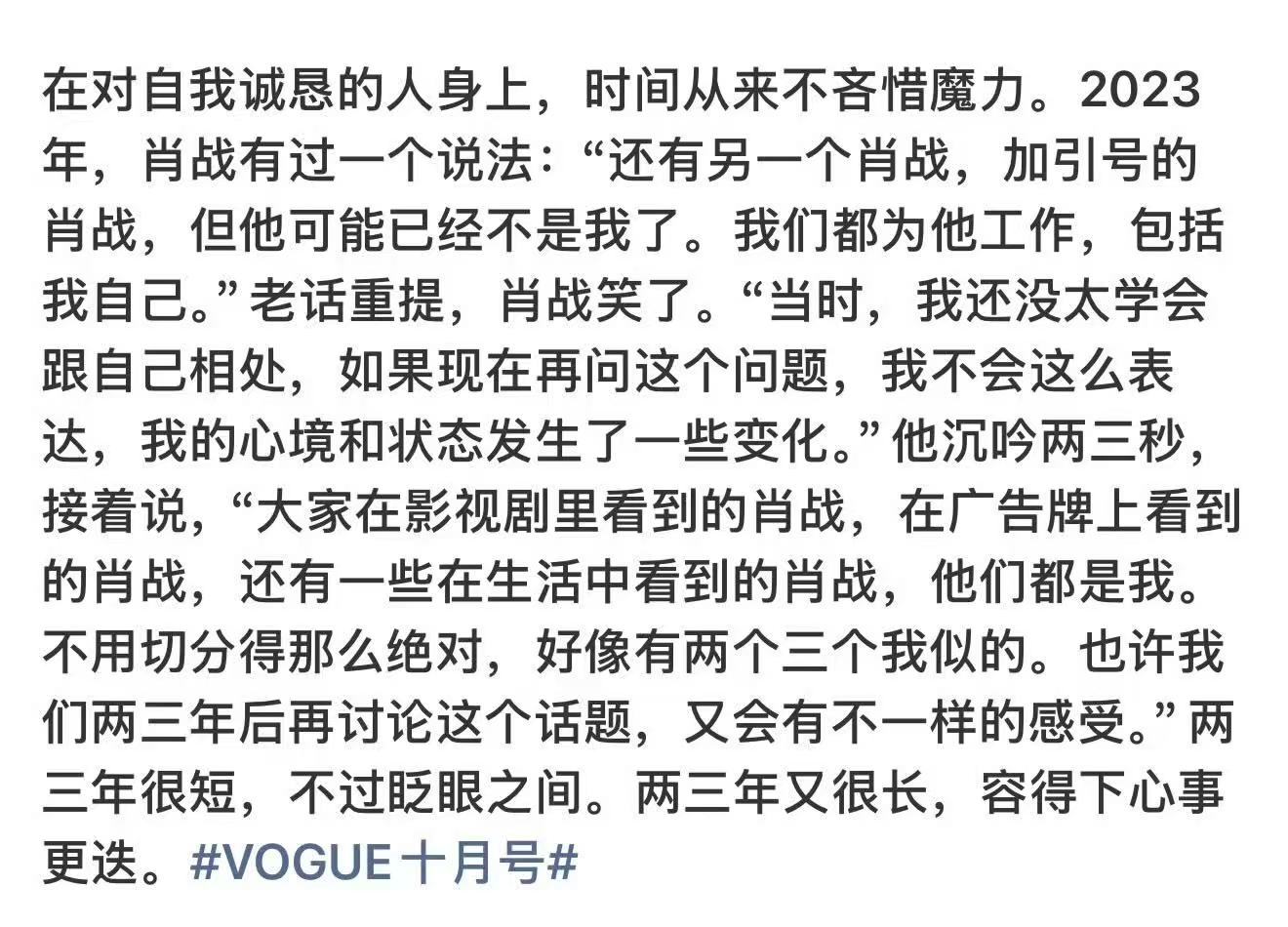 战战，准35岁，长大了。 ​​​