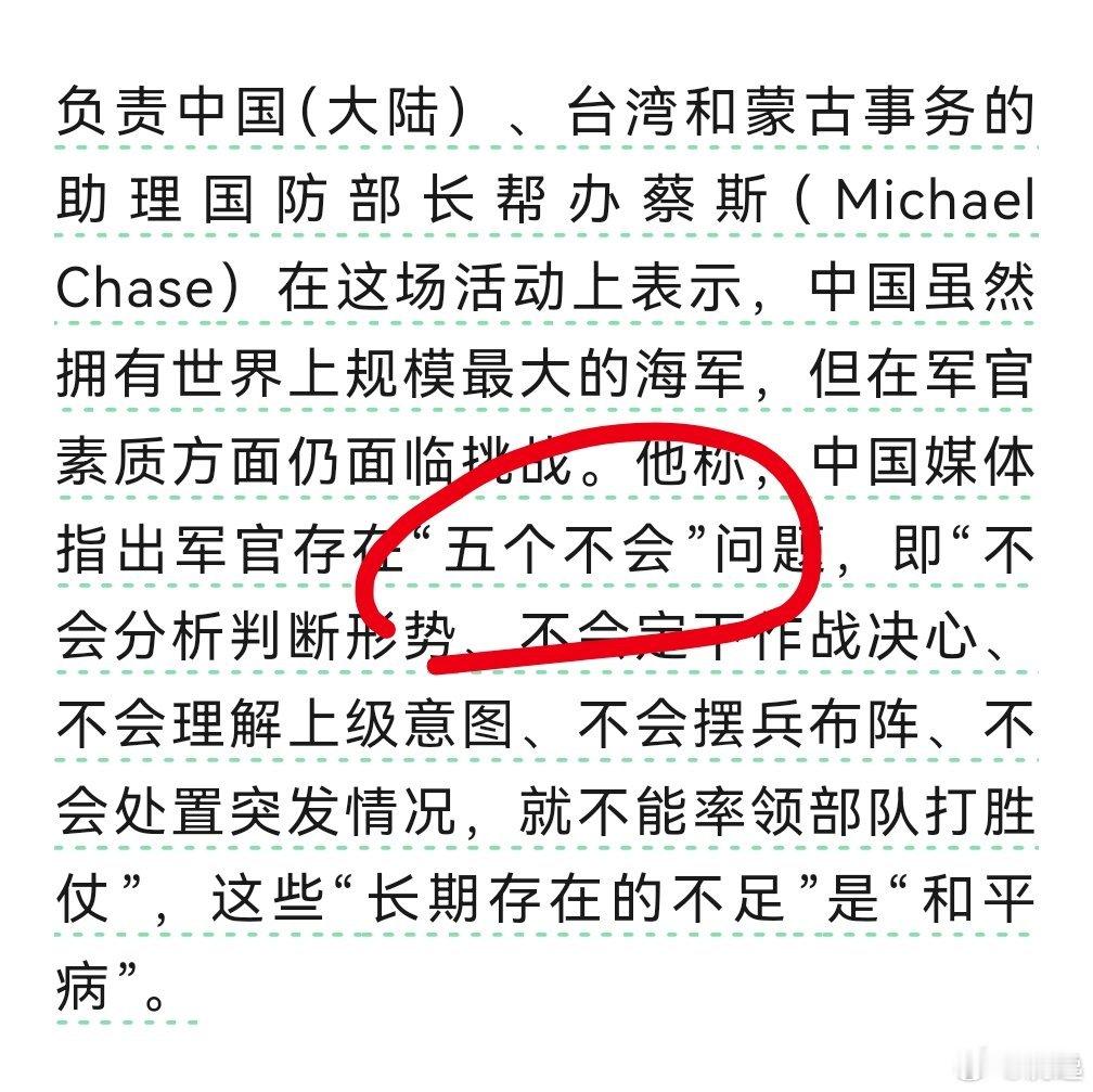 『华府消息|台湾加大力度押注无人机制造』https://mp.weixin.qq