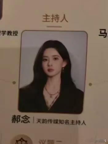 丁禹兮孟子义证件照孟子义丁禹兮爱在无尽夏证件照 证件照都如此权威 