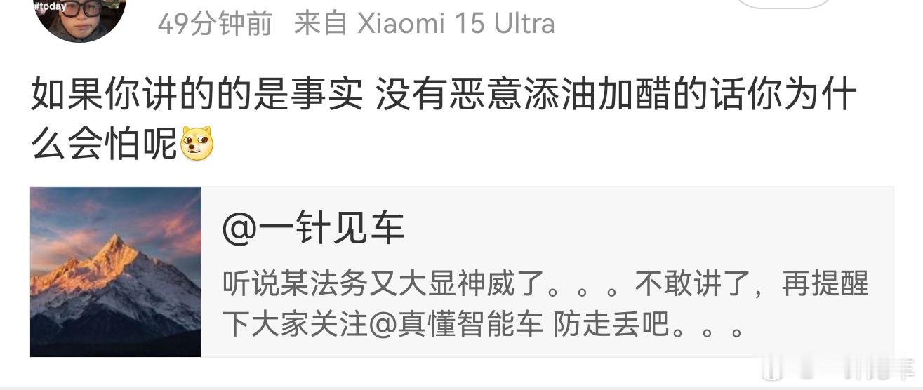 这个问题问的特别好，那你先来给我解释一下，图2这个视频我没有对保时捷的原视频做任