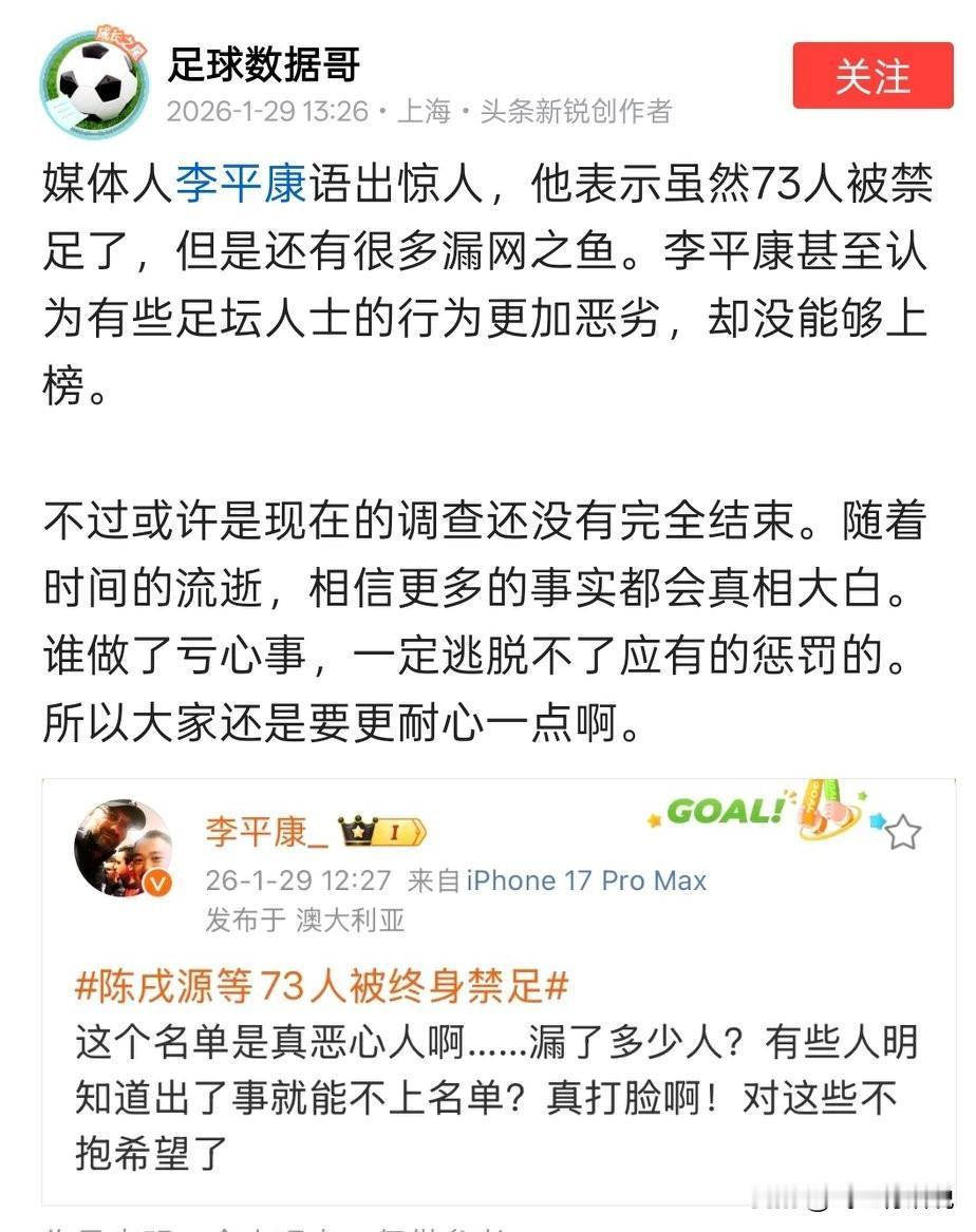 很多时候，不可能一网打尽 ，毕竟还得有人干活
处理了73个人，肯定有漏网滴，也肯
