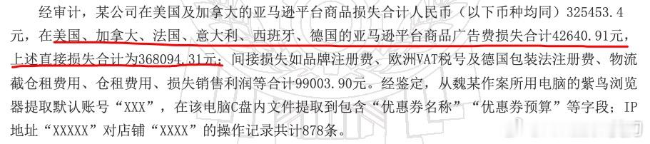 年轻，法律意识薄弱！承担了应有的代价。给年轻人的提醒1. 守住法律底线：跨境电商