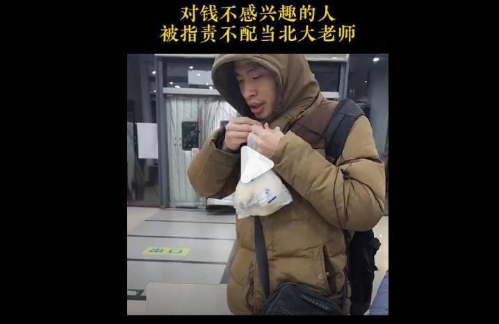 他才是真正对钱不感兴趣的人，韦东奕，数学天才，14岁进入奥数班，18岁保送北大，