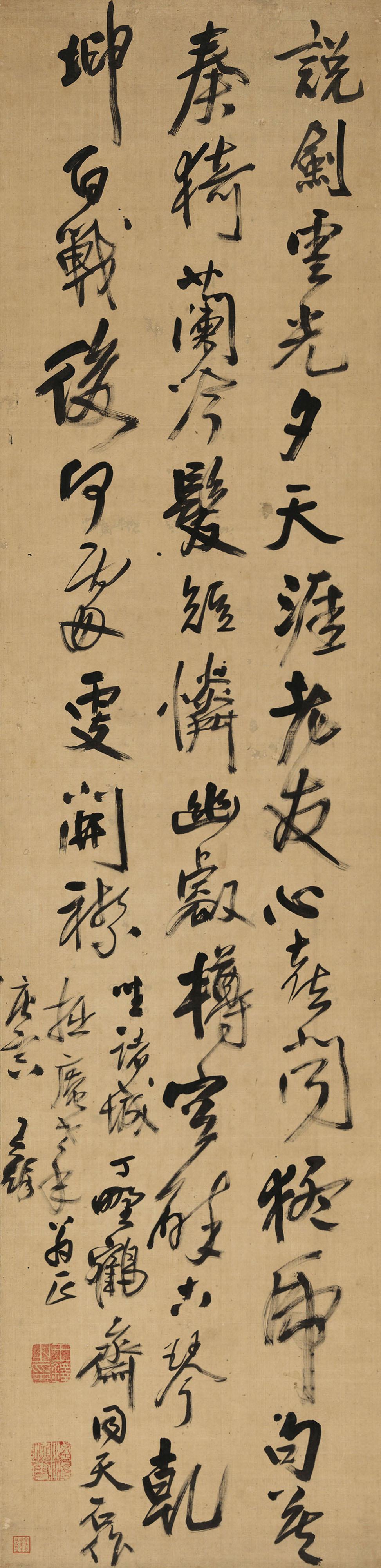 黄道周评王铎“行草近推王觉斯，看其五十自化”，准不准

   黄道周和王铎有交情
