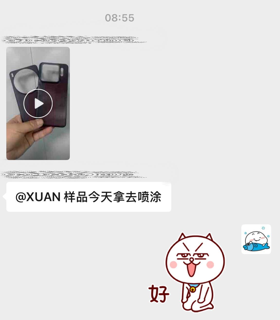 ⚠️关于小米15s pro 和vivo x200 ultra 超级纤维-凯夫拉壳