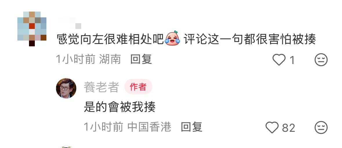 【郭碧婷爸爸回应向佐是否难相处】郭碧婷爸爸力挺向佐 6月26日，郭碧婷爸爸在社媒