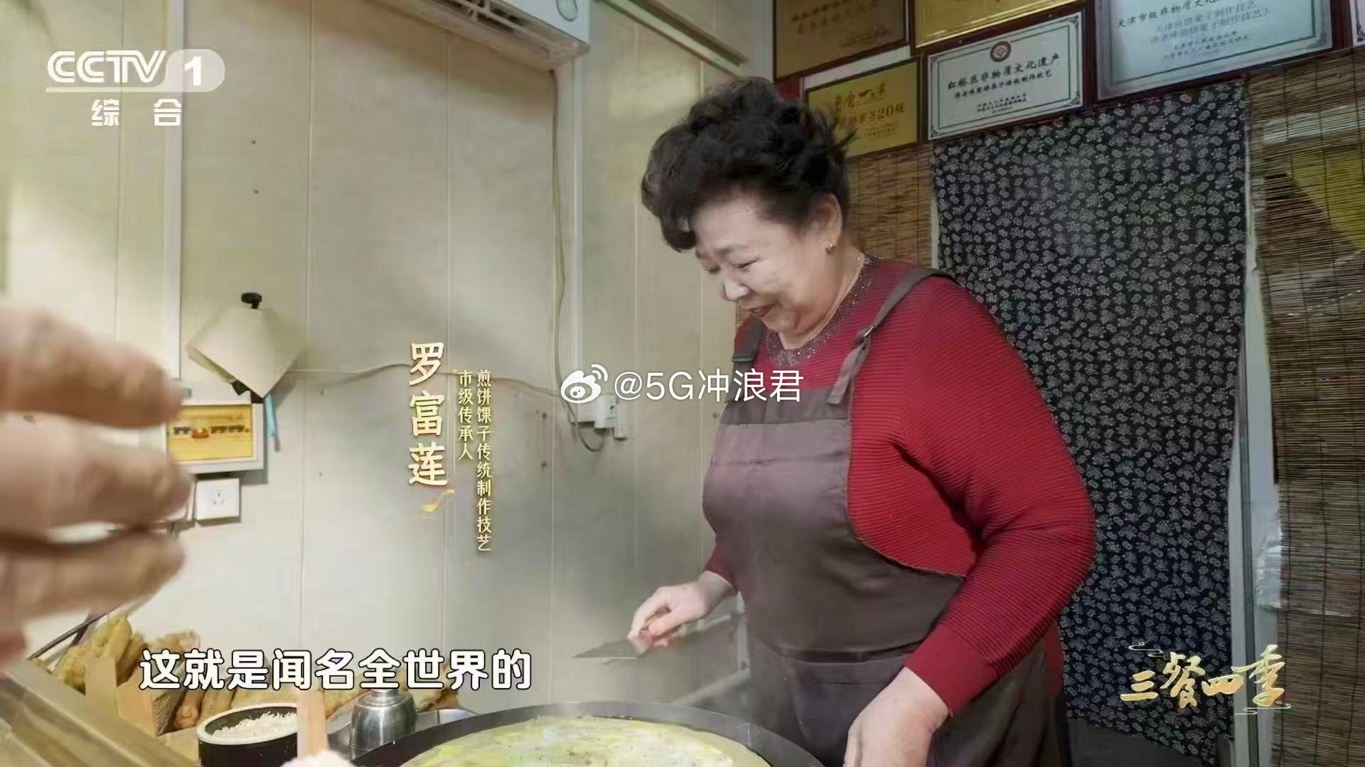 天津人一天的快乐从煎饼馃子开始 我们天津人早起的动力就是那套刚出锅的煎饼馃子，饼