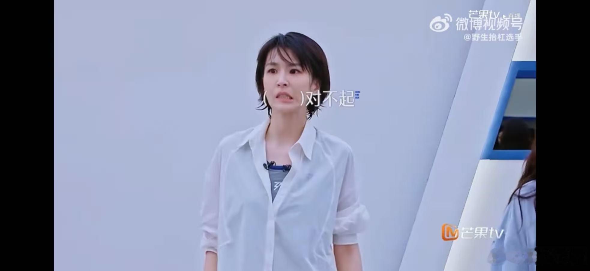 曾沛慈曾沛慈身高高高的气势弱弱的浪姐直播看着个子高高大大，气场温顺乖巧超好相处 