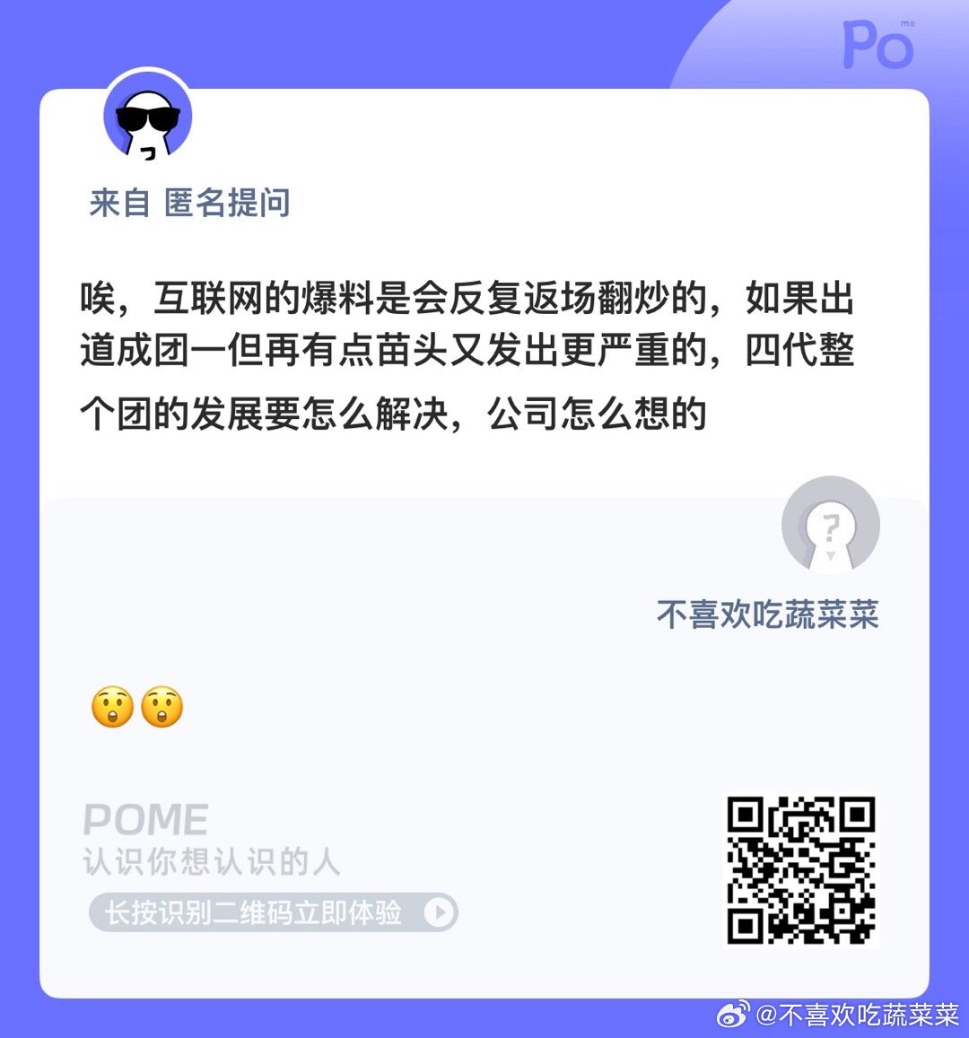 那能怎么办？ ​​​