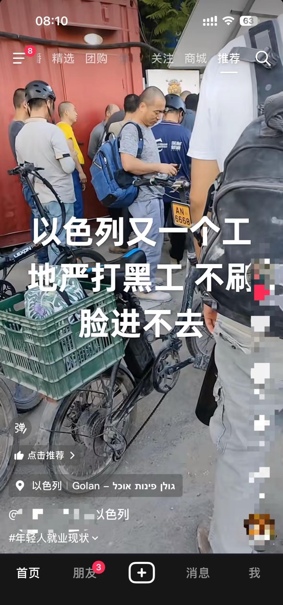 注意注意！不要想着打黑工啦 老老实实正规渠道工作签才是持久的！警惕旅游签商务签给
