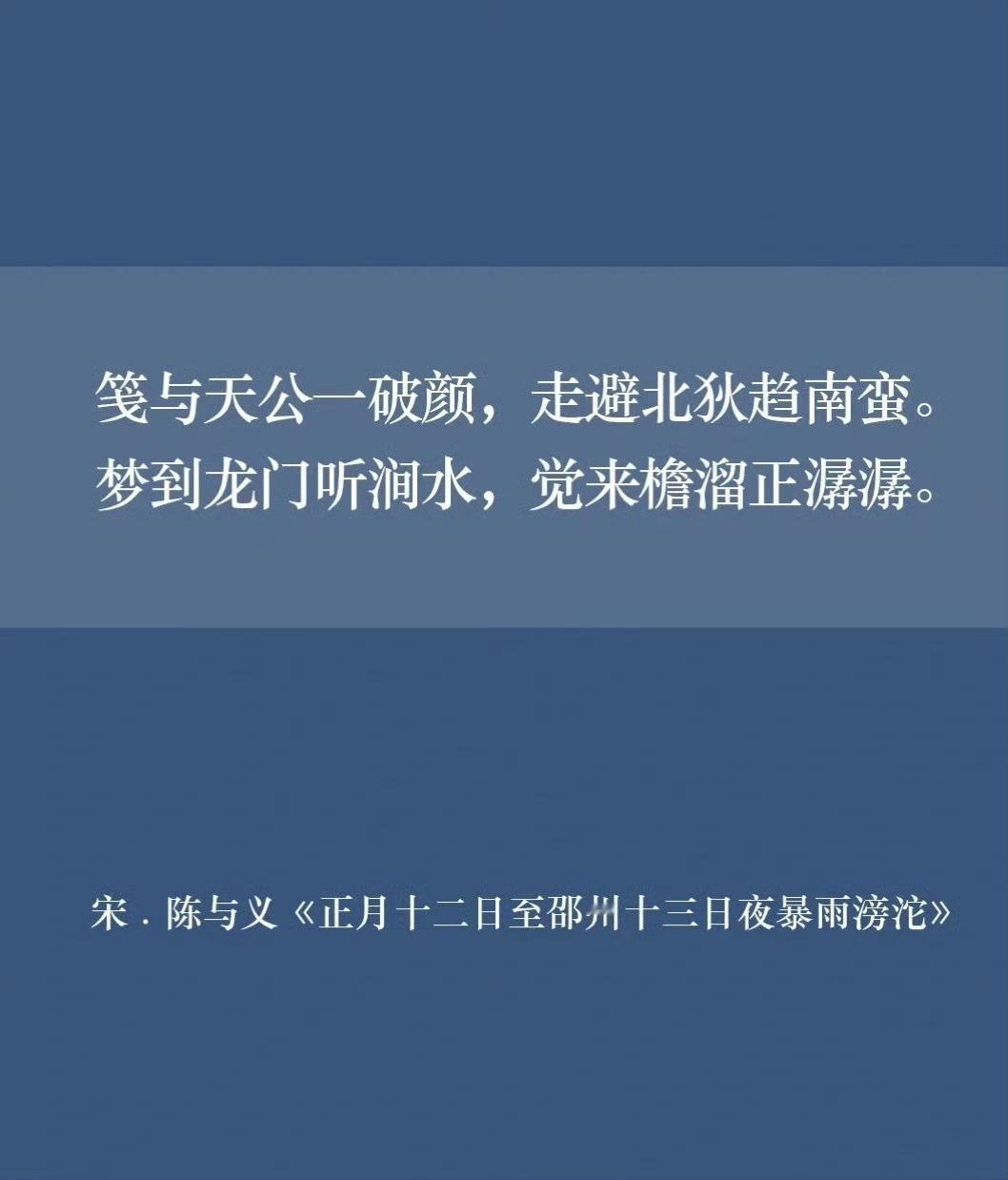那些不提雨却描写雨很大的句子 ​​​