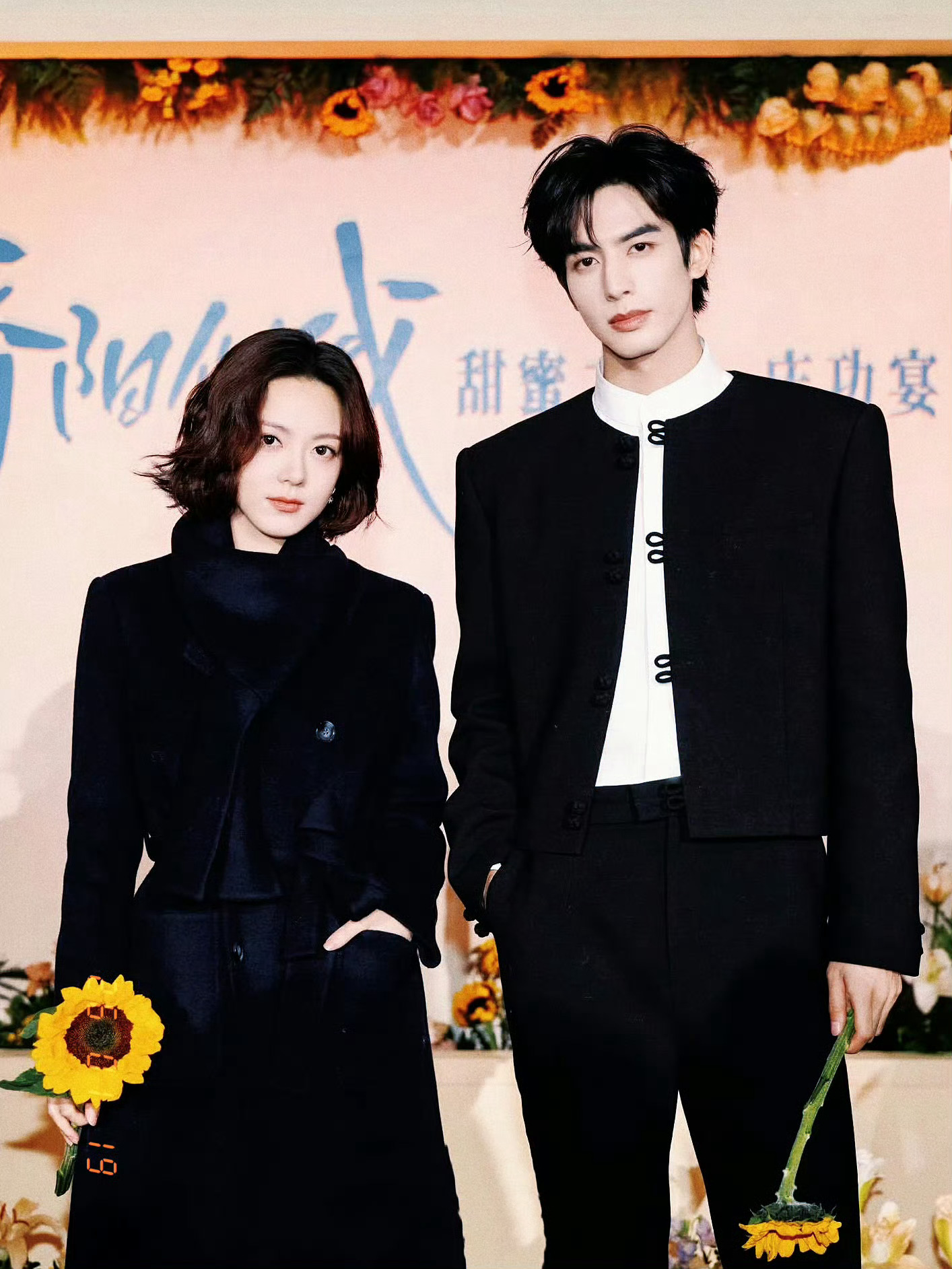 宋威龙赵今麦我们又该怎么戒断【赵今麦 宋威龙】爸妈 