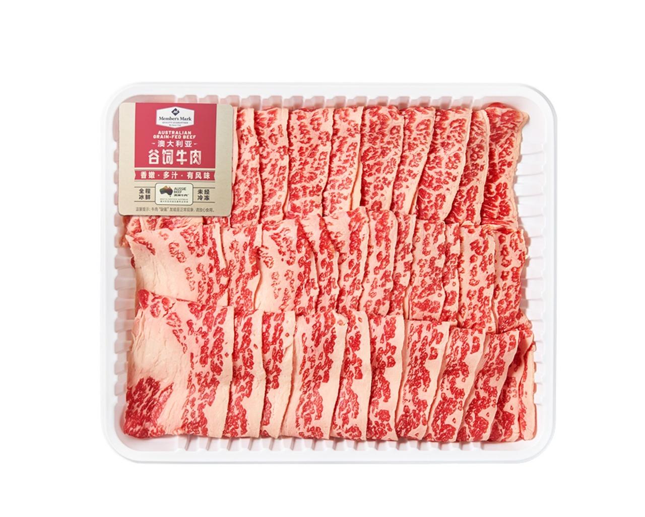 这回在山姆会员超市买的牛肉真令人大跌眼镜，看到这个澳洲谷饲牛肉片花纹非常好看，价