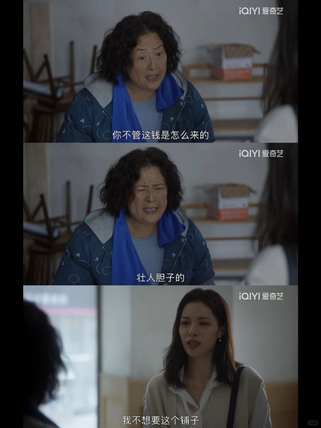 妈妈白忙活了，安心最后什么都不要离婚