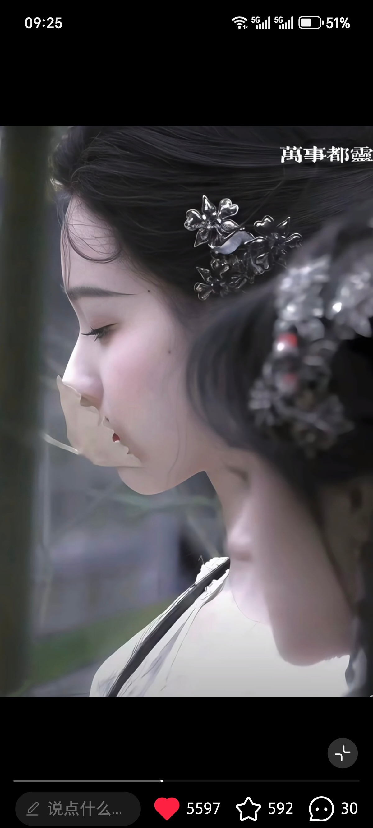 谁懂一大早上看到这张脸，身心愉悦，雾妄言快点来吧