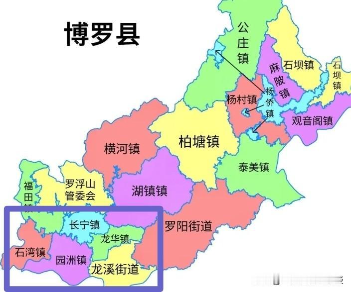 惠州博罗的这几个镇，经济估计很快超越东莞的几个镇了！

博罗下辖的长宁、龙华、龙