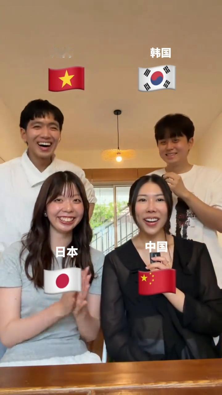 注意：韩国、中国、日本。
管理，看你管理，离婚。寄生虫，结果。给个挑耳刮，准备。