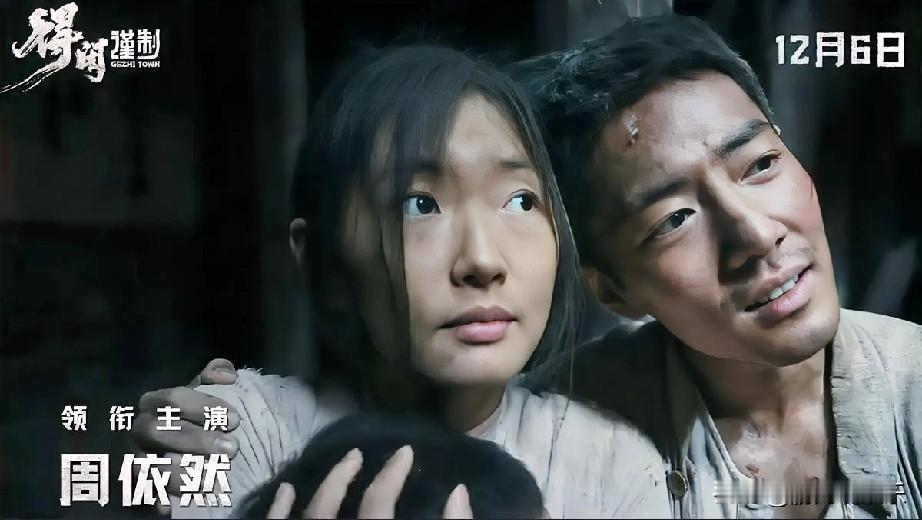 预售狂飙破8000万，《得闲谨制》剑指票房新巅峰！

《得闲谨制》自定档起便如一