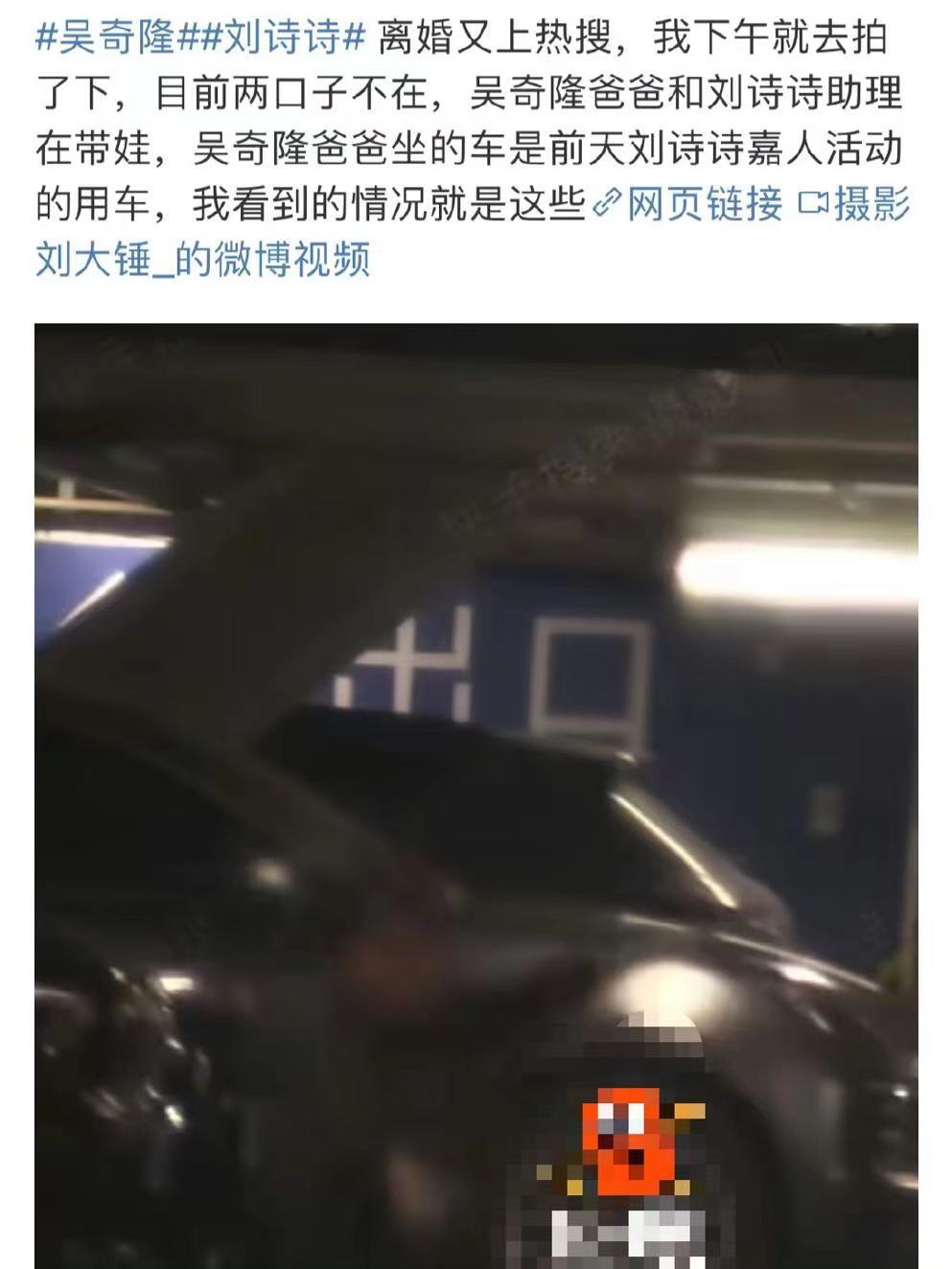 吴奇隆爸爸刘诗诗助理在带娃  家庭时光应私密，却遭过度关注。适可而止吧，莫让爱被