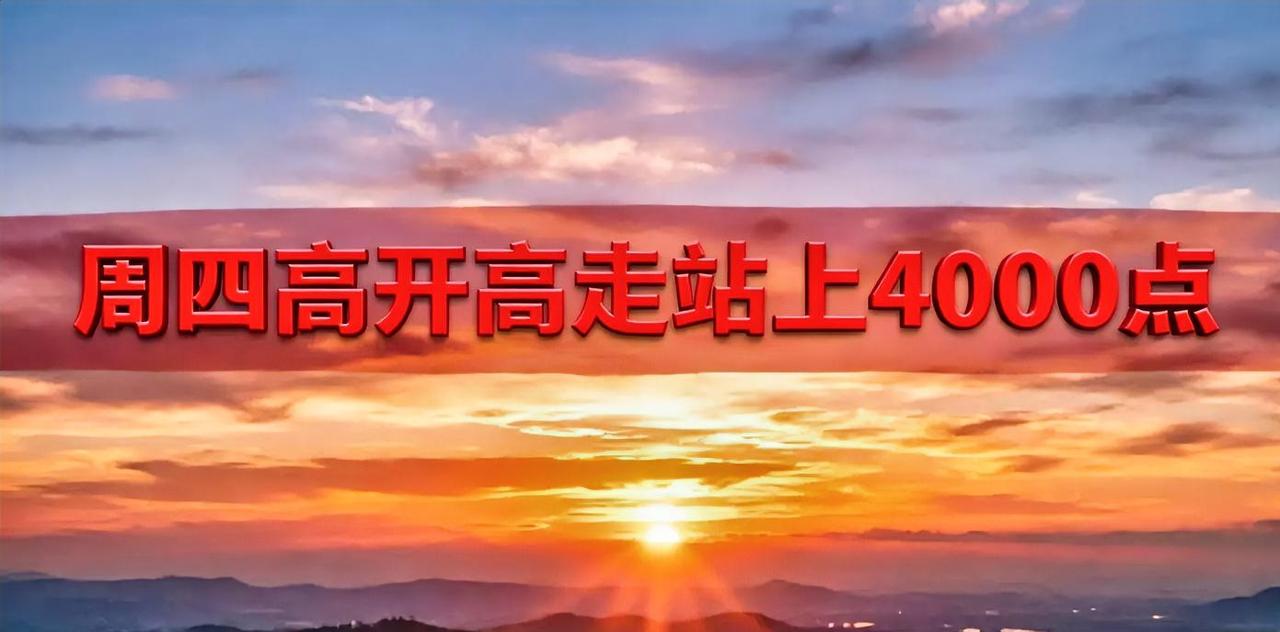 假期三天利空扎堆，明天开盘会不会超预期？
这个大概率不会！
第一，利空太多了。多