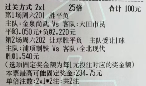 猛哥足球：今日实弹参考猛哥实弹参考原文：网页链接更多精彩内容：粉丝群获取罗曼蒂康