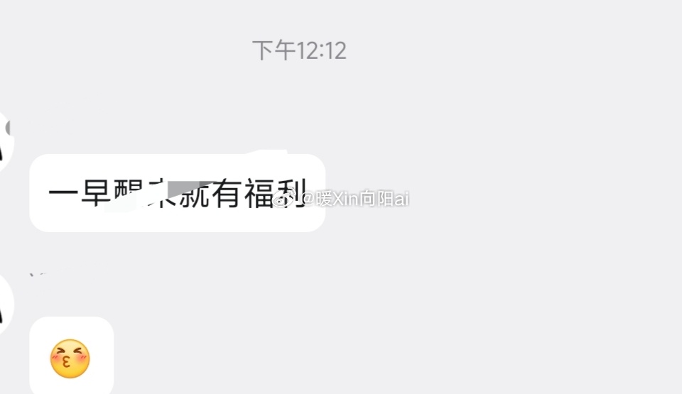 爱了～ 