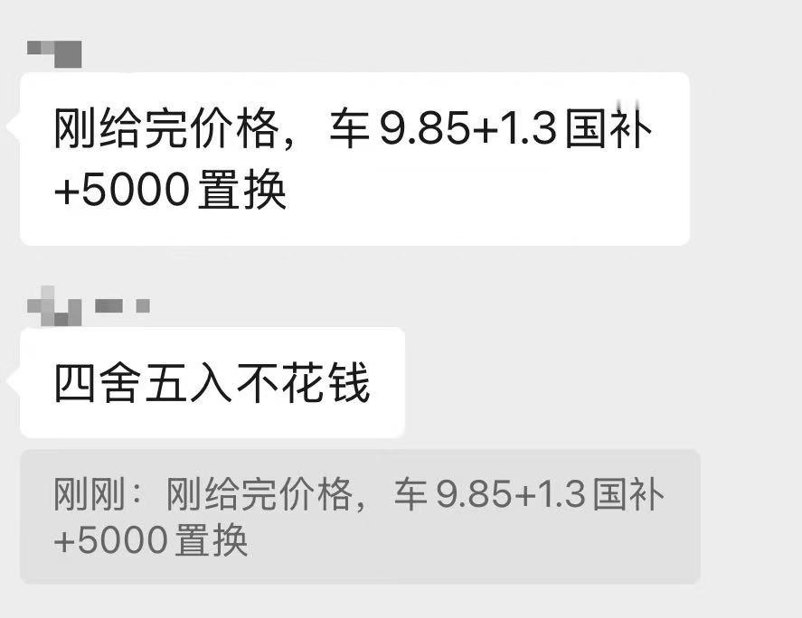 橙子昨晚定的mona03 max 早上已经提示到店了！这就是小鹏速度吗[送花花]