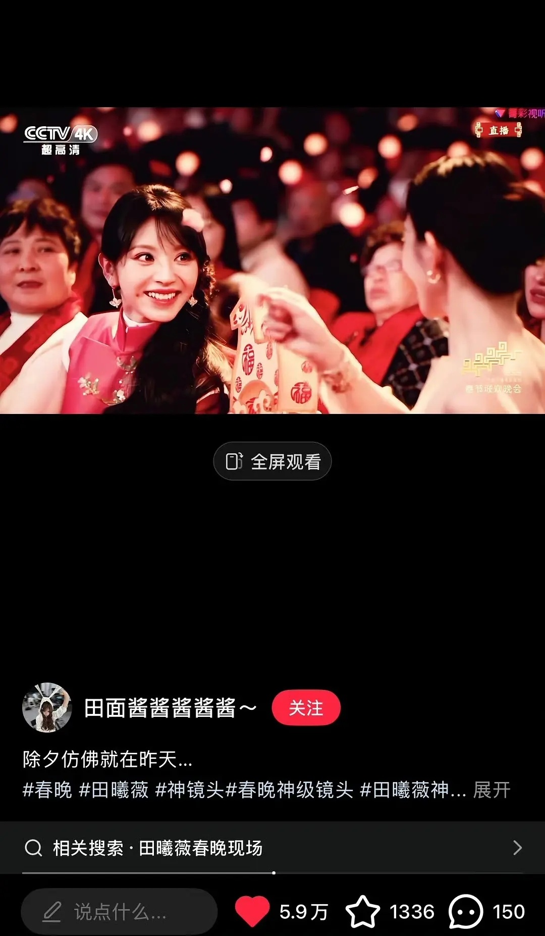 比美 🍩vs🚢公平起见，找的都是同场活动对比图，不加其它滤镜红毯同框 ​​​