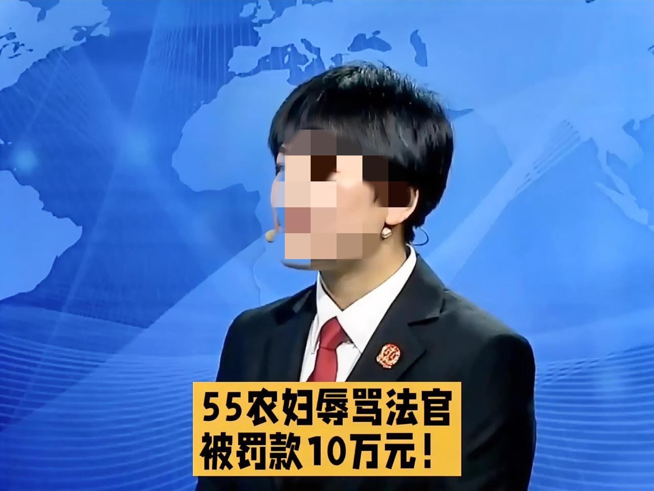 一段相声让我对山东临沂的法官有了不一样的看法，打人的罚款25000，骂人的罚款1