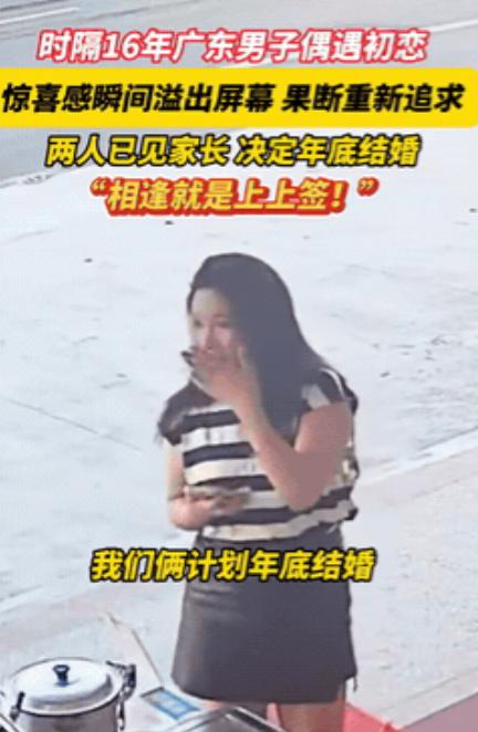 “太有缘分了！”广东，一男子正在店门口卖早餐，突然看到一个熟悉的女子，男子瞬间惊