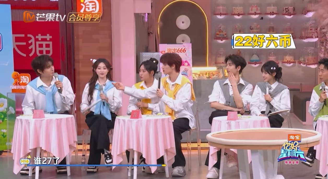 拍卖环节的灵魂是什么？是丁程鑫！他总能出其不意地制造笑料，让简单的流程变得高潮迭